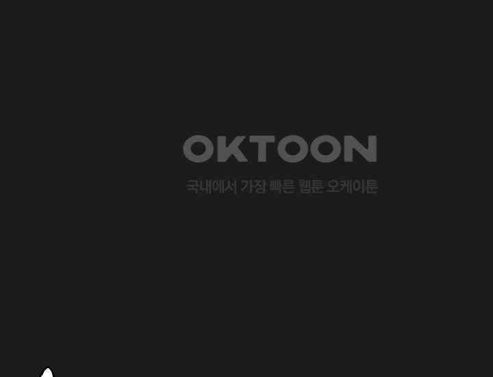 코스모의 미로 28화 25