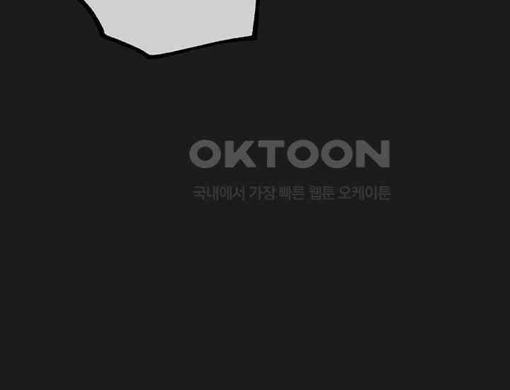 코스모의 미로 28화 36