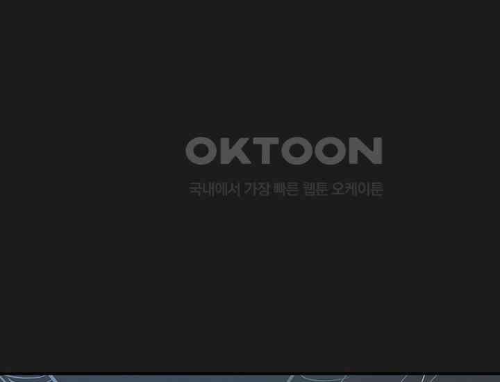 코스모의 미로 28화 44