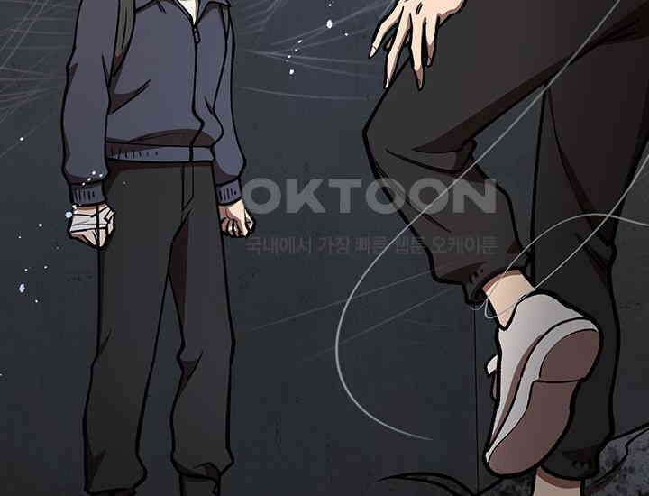 코스모의 미로 28화 57