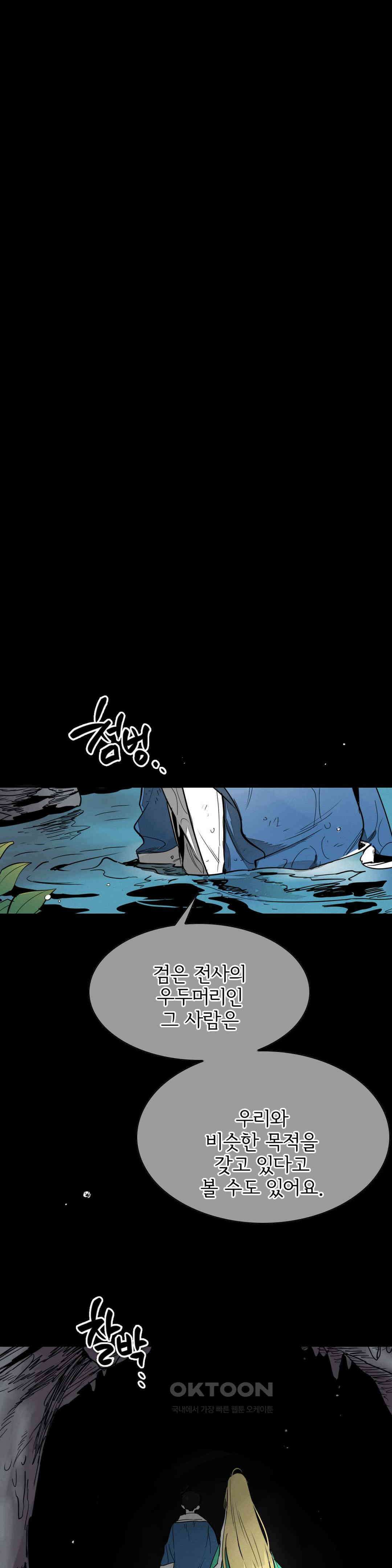 표준규격전사 274화 1