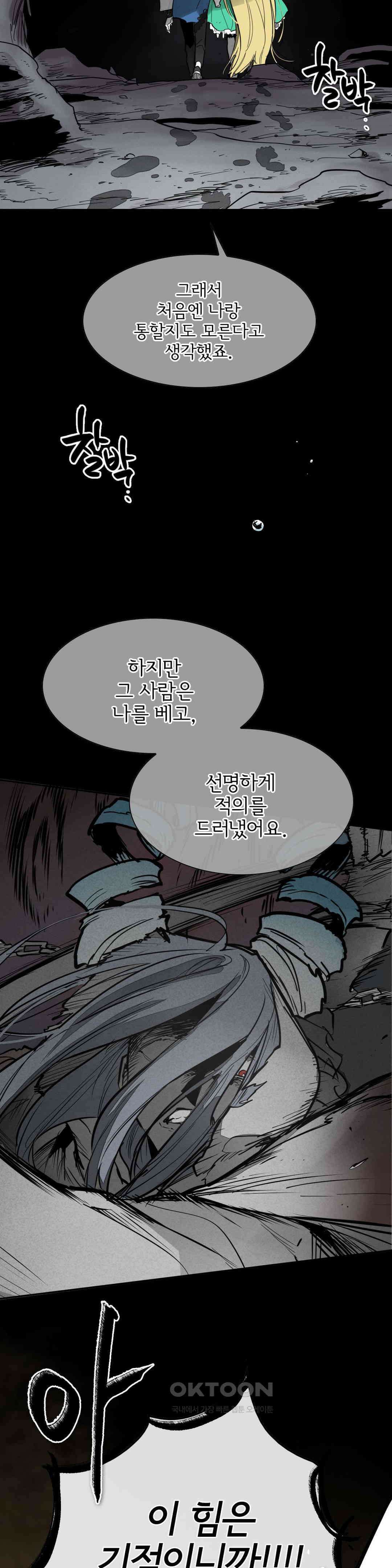 표준규격전사 274화 2