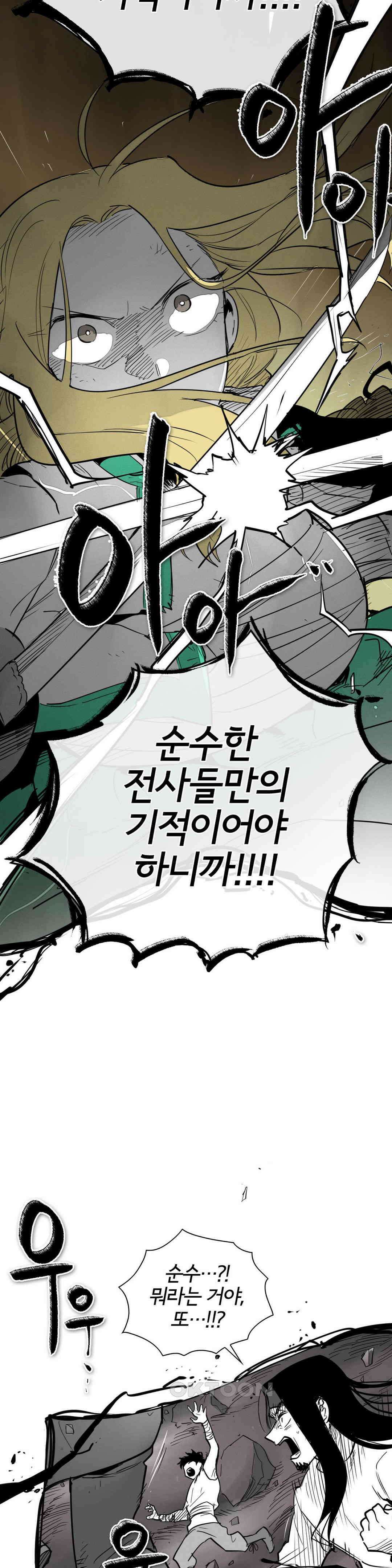 표준규격전사 274화 3