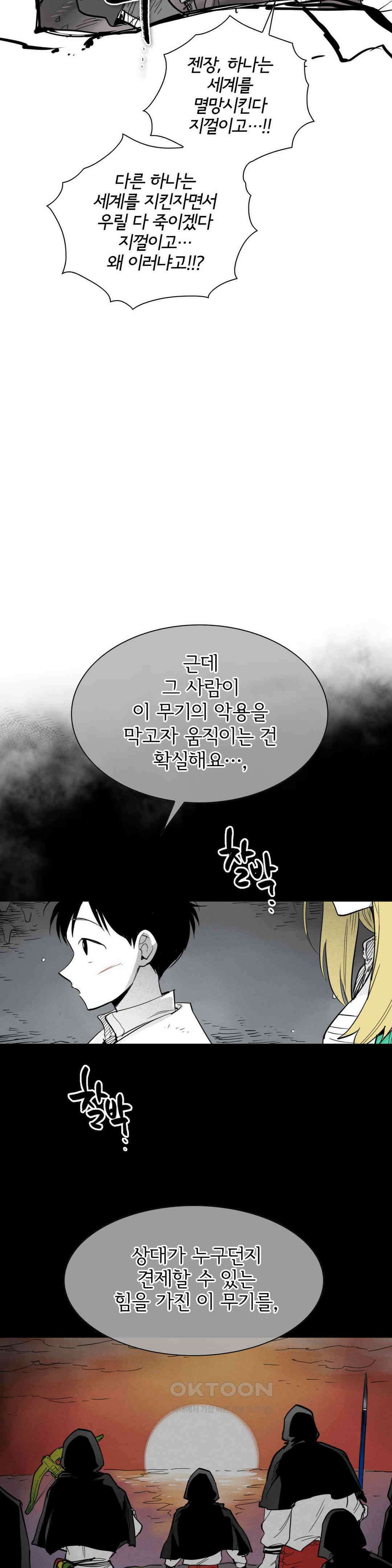 표준규격전사 274화 4