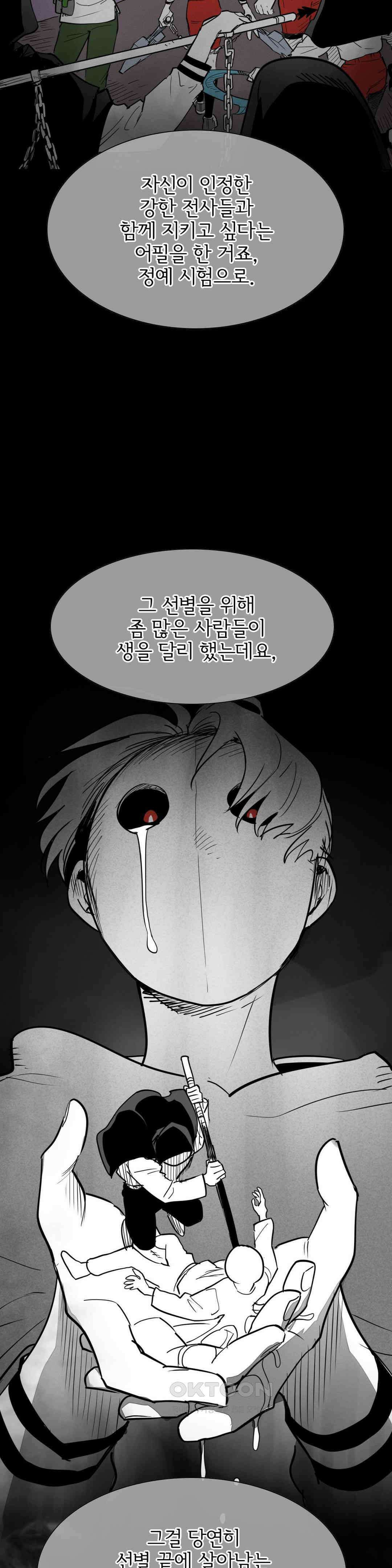 표준규격전사 274화 5
