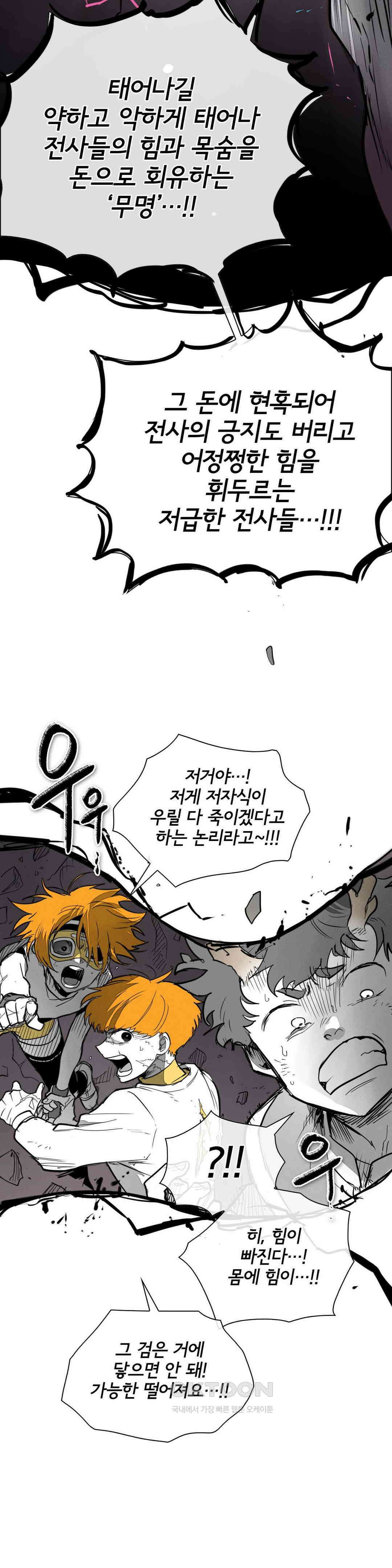 표준규격전사 274화 7