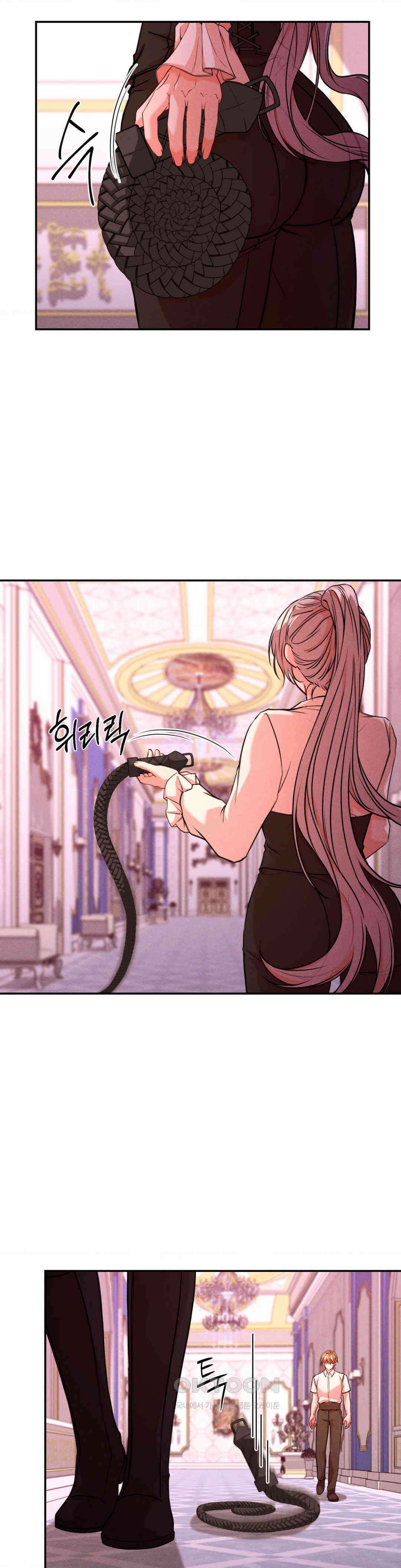 유희의 미학 15화 20