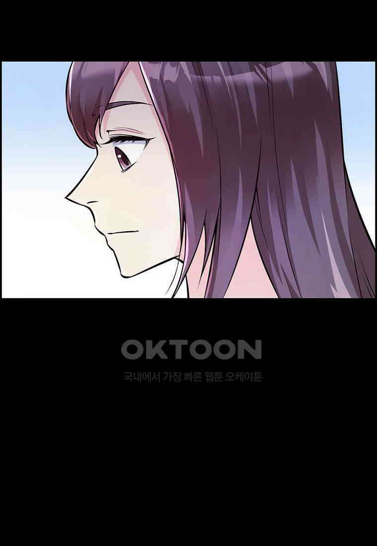 인류최강 남사친 41화 14