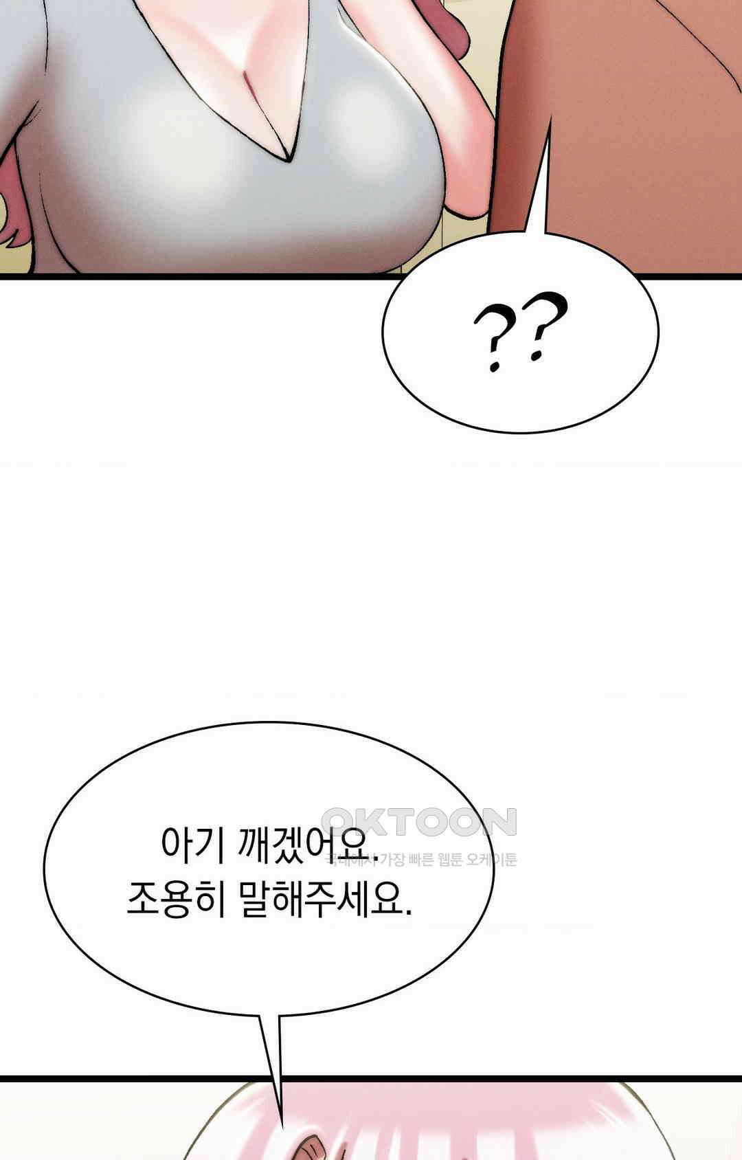 이 집 맛집이네 최종화 : 집밥 맛집, 네 엄마 쩔더라 10