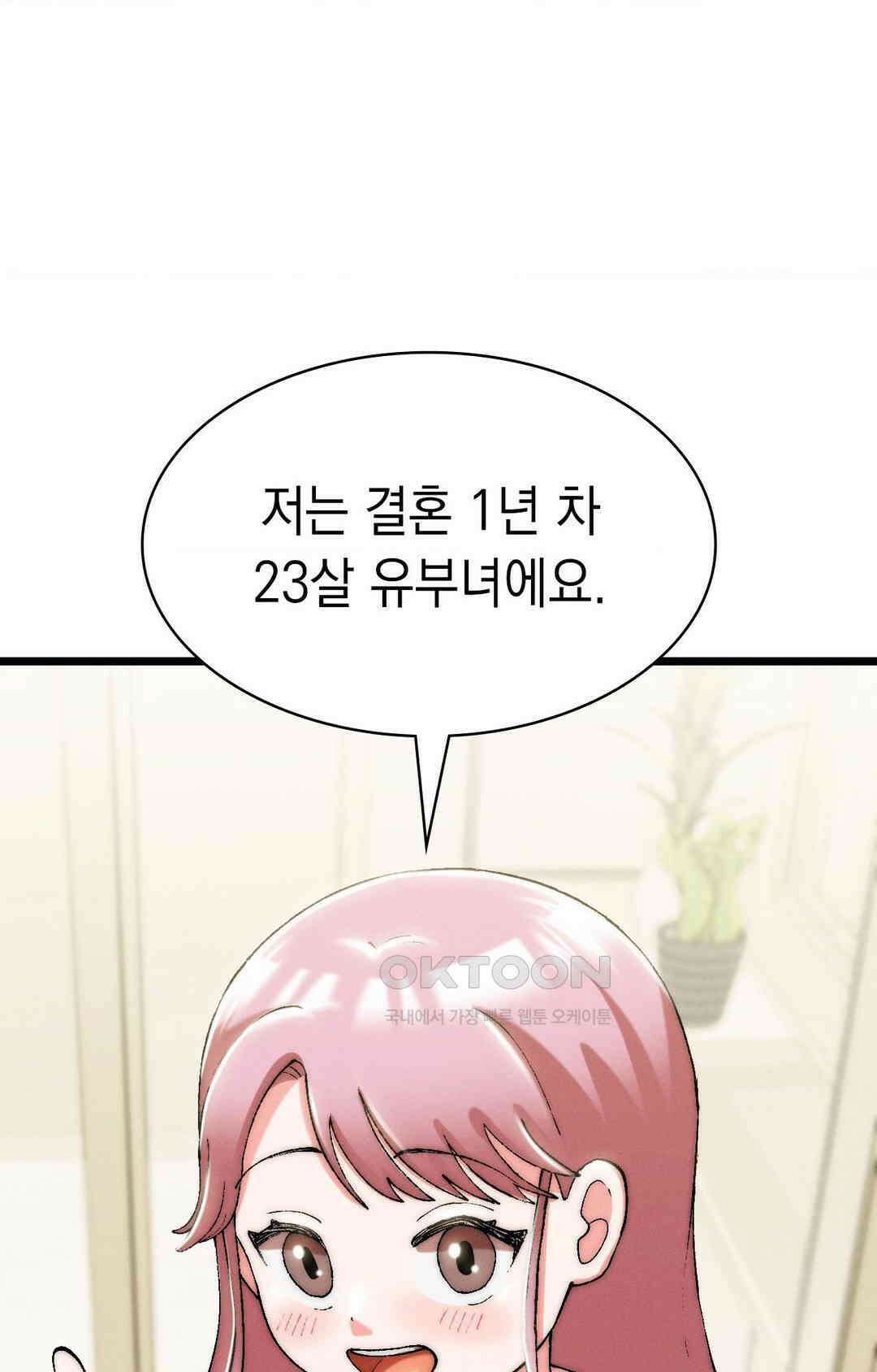 이 집 맛집이네 최종화 : 집밥 맛집, 네 엄마 쩔더라 15