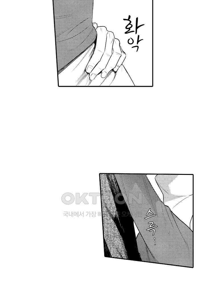 떨고 있는 꽃에게 키스를 60화 6