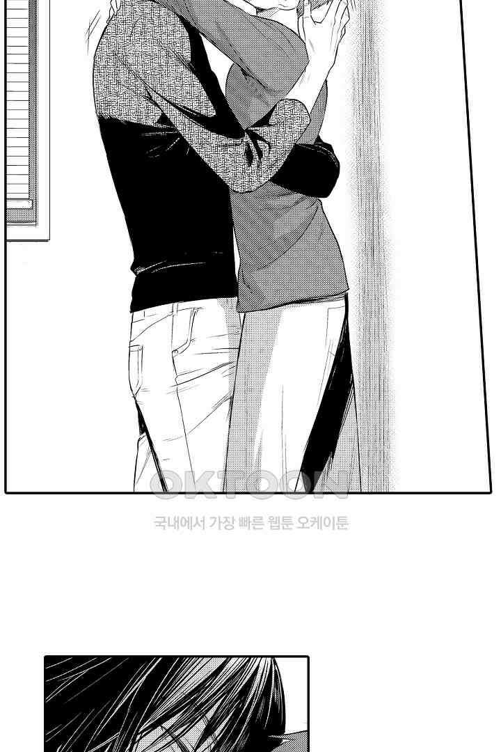 떨고 있는 꽃에게 키스를 60화 8