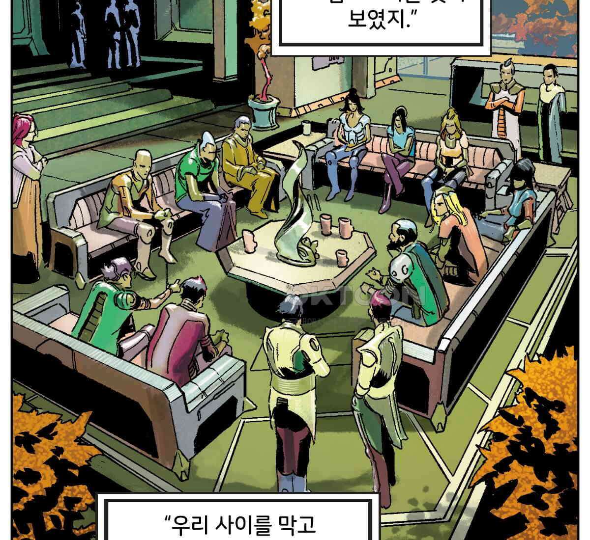 토르 219화 타노스: 데스 노트 2부 20