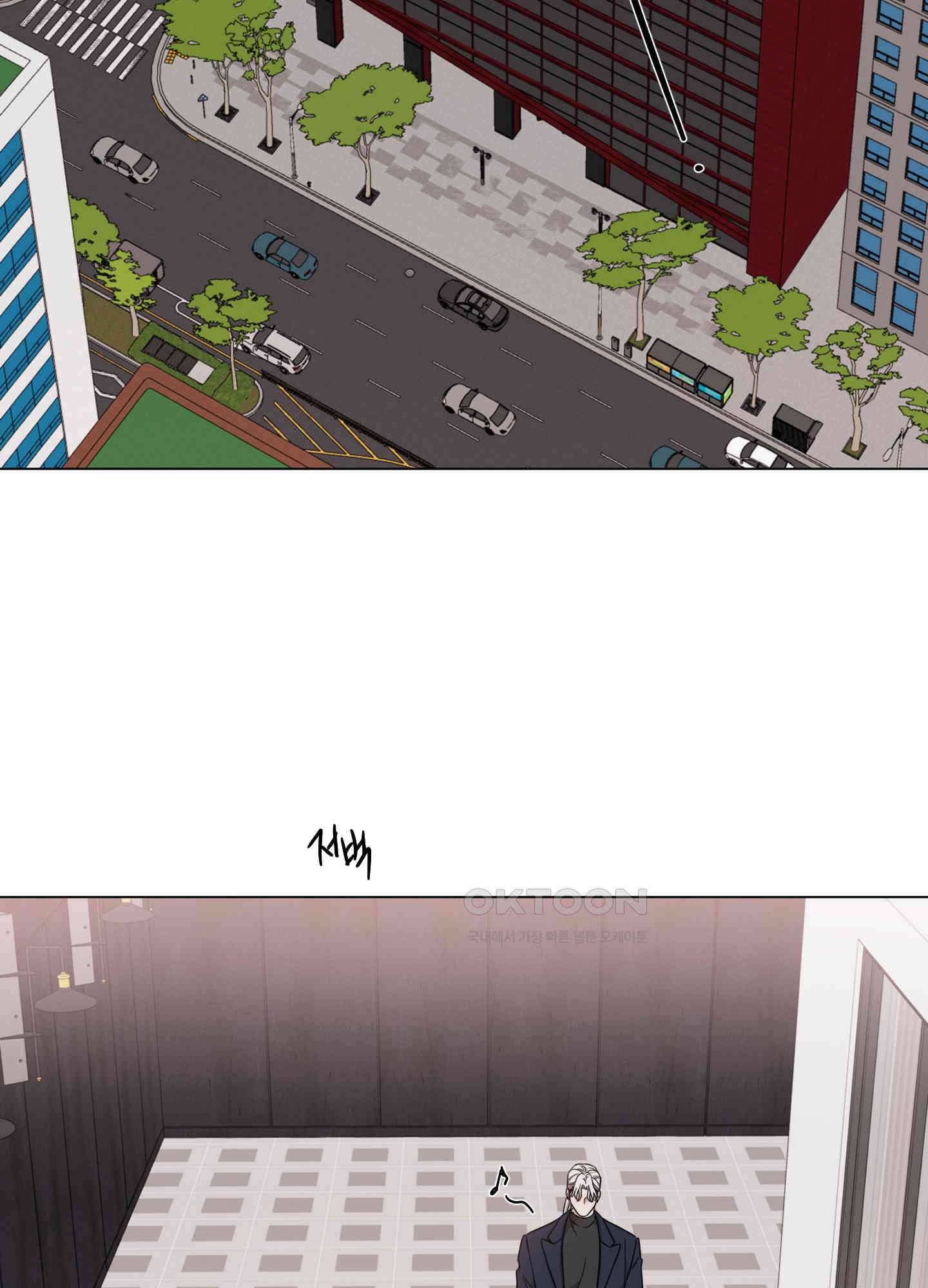 민모션 외전 4화 3
