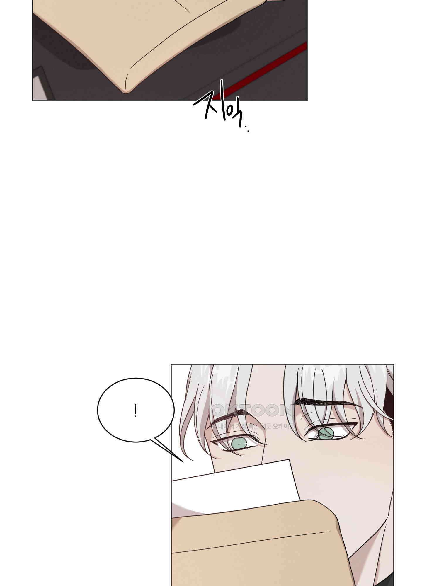 민모션 외전 4화 13