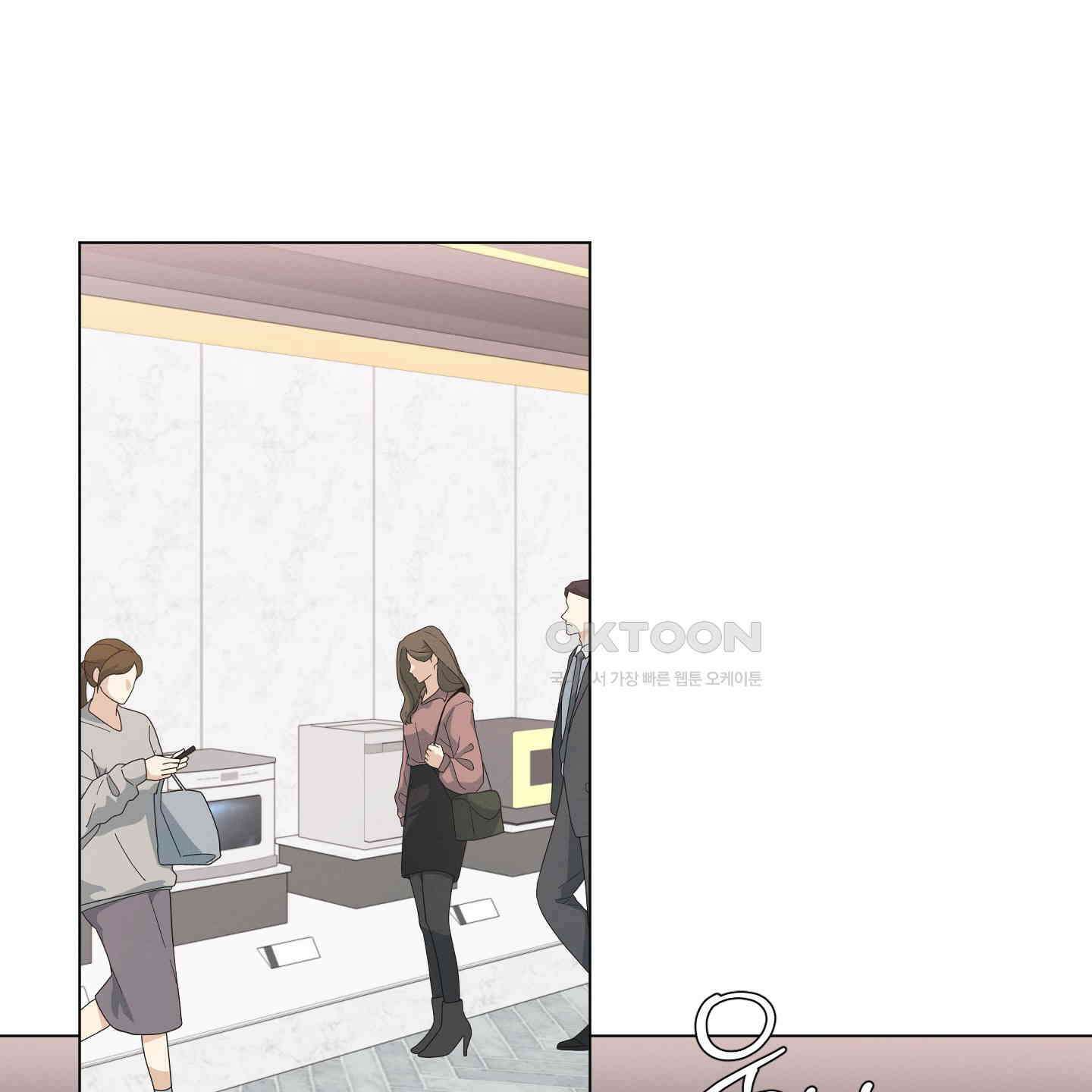 민모션 외전 15화 3