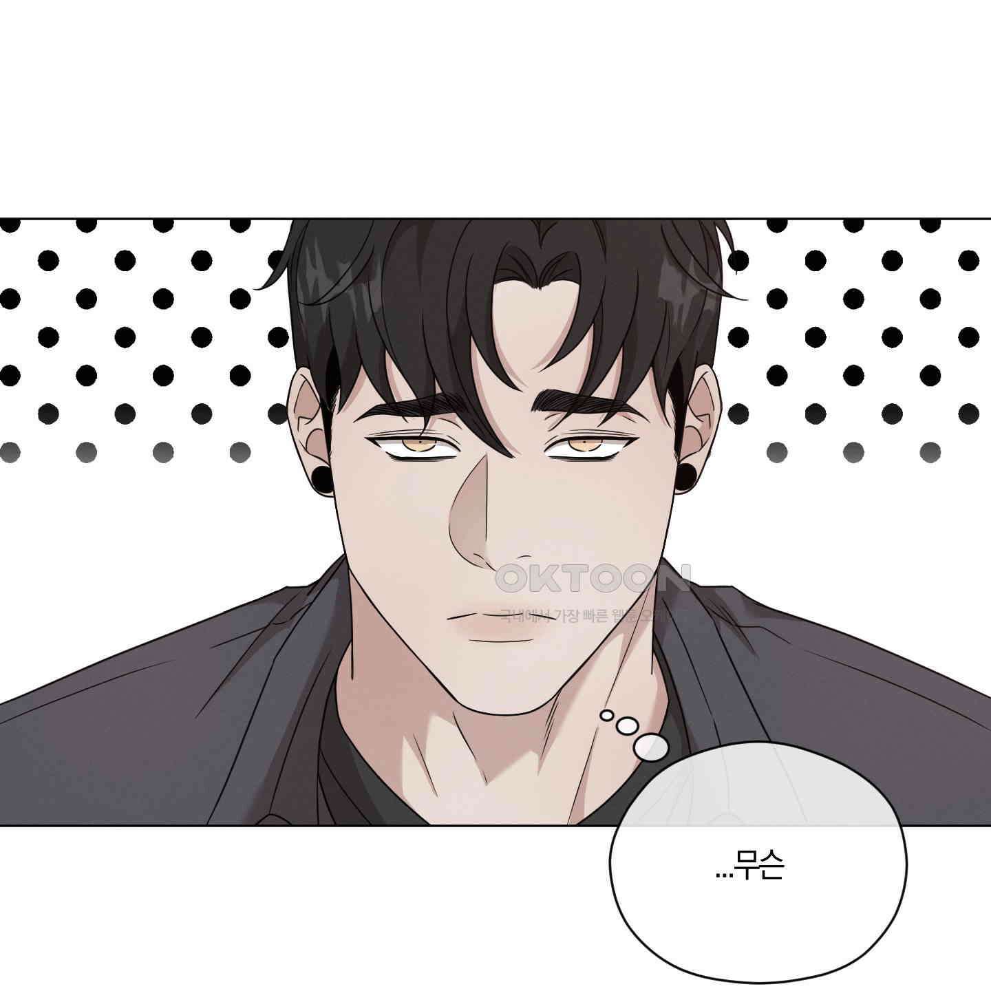 민모션 외전 15화 7