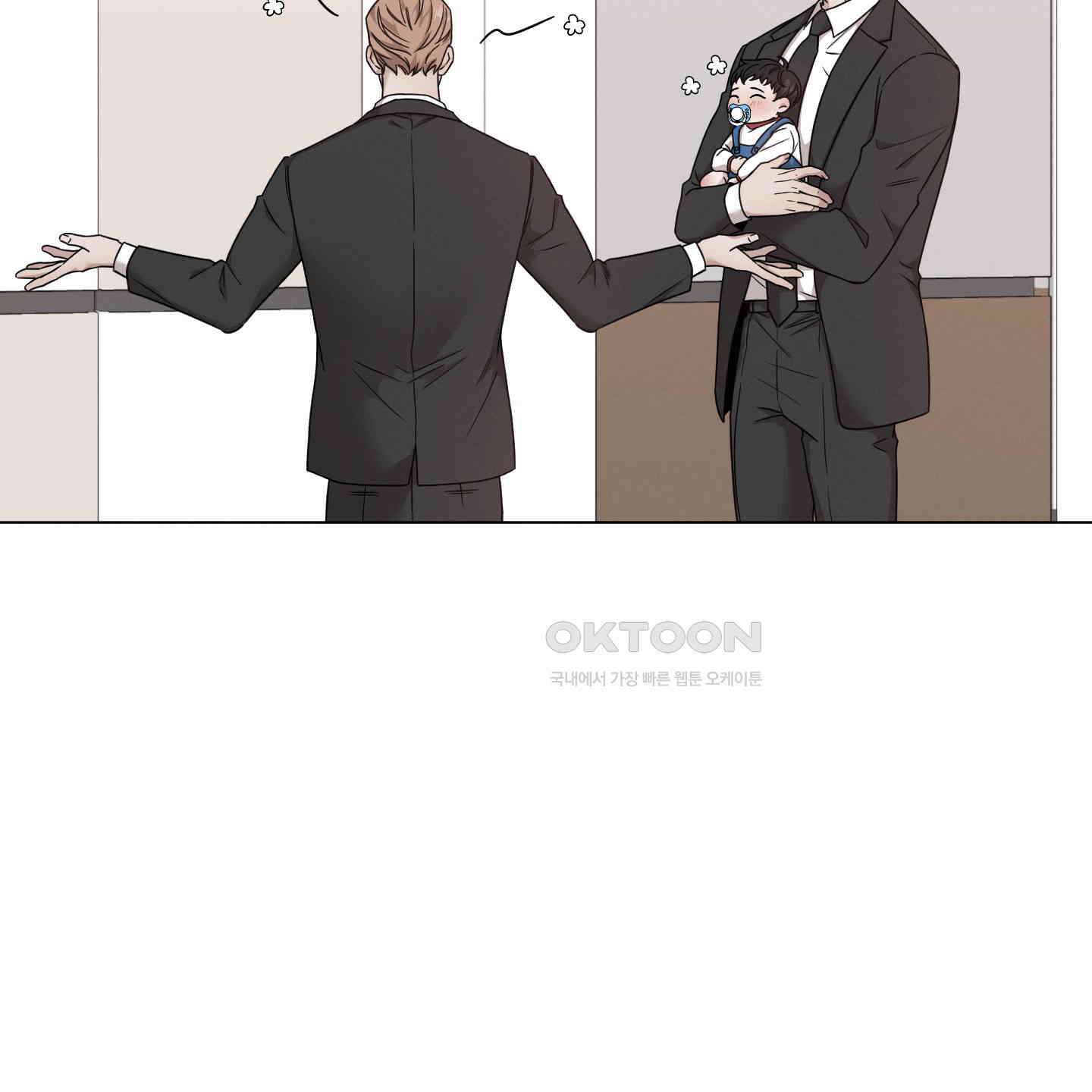 민모션 외전 15화 9