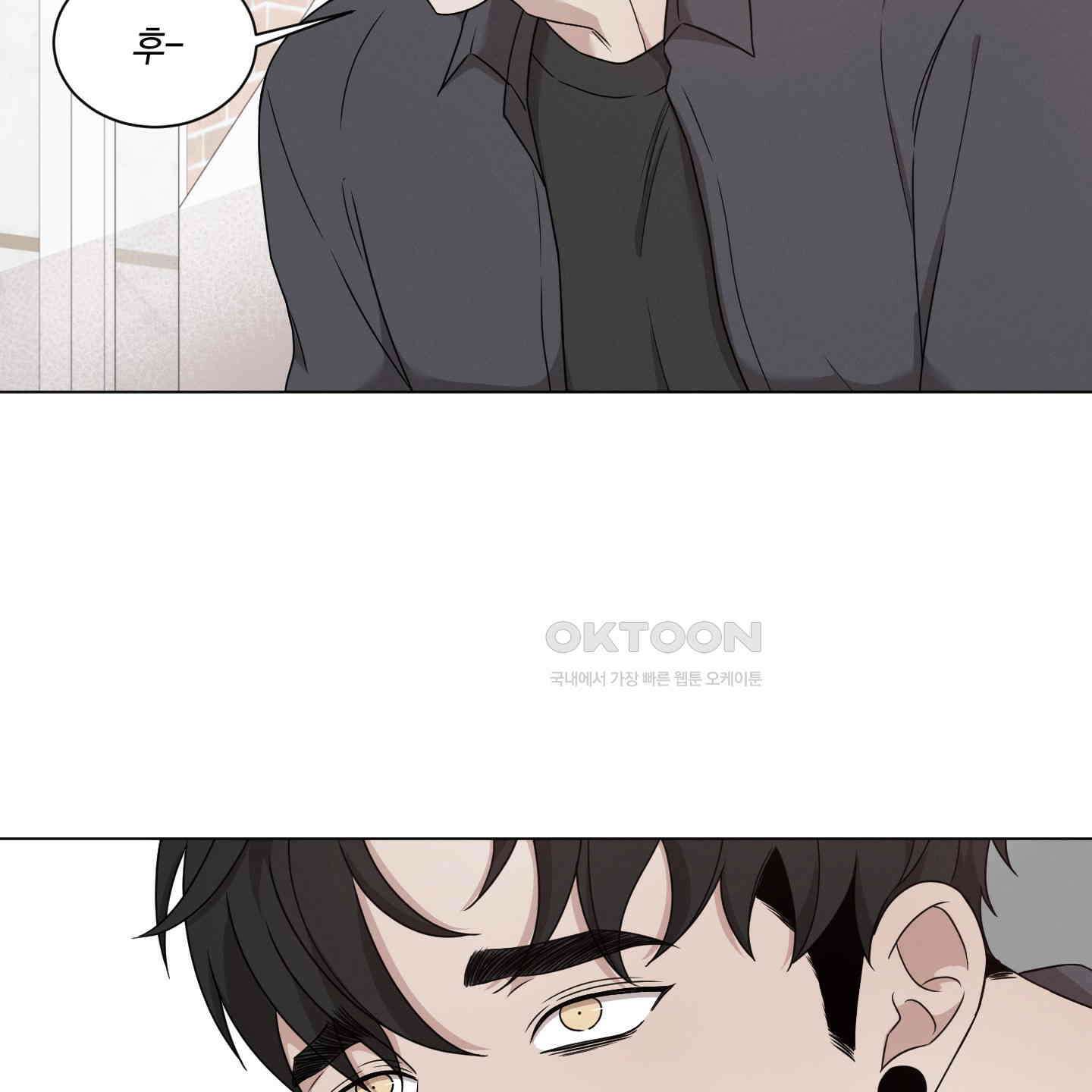 민모션 외전 15화 14