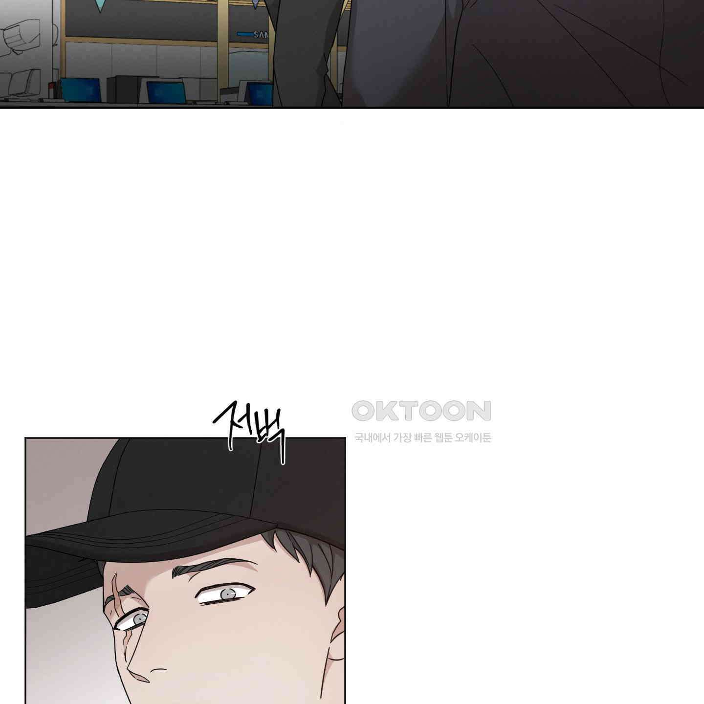 민모션 외전 15화 17