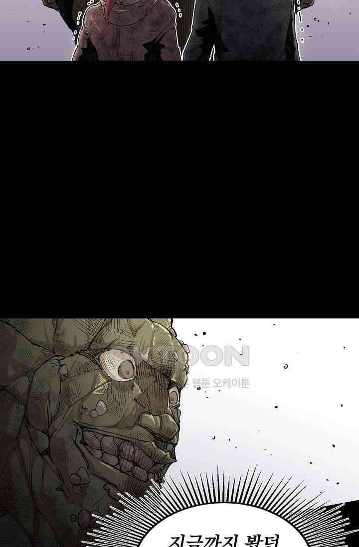 스톤 30화 15