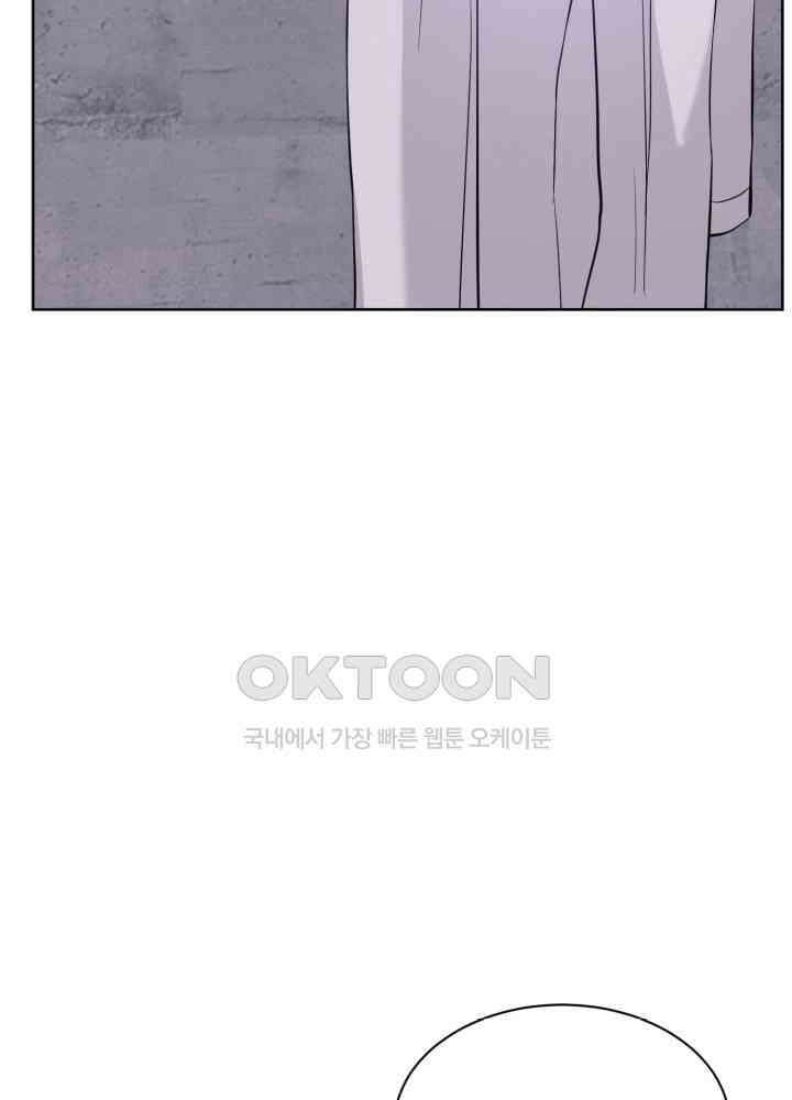 시아귀 31화 3