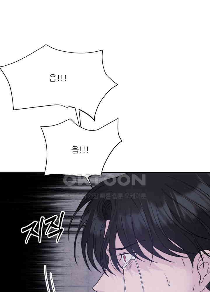 시아귀 31화 9