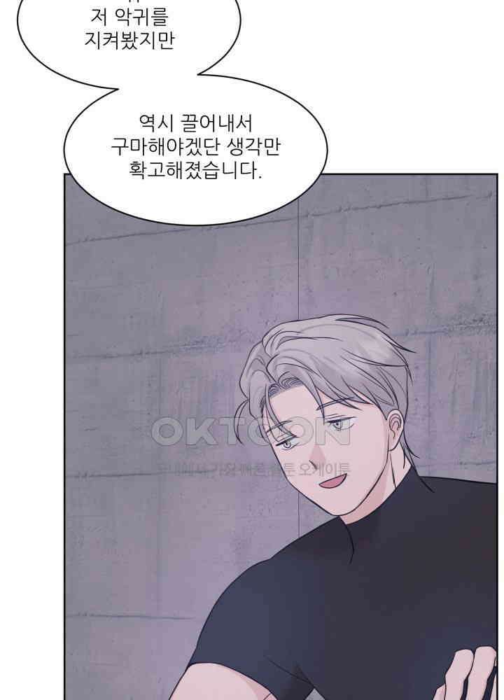 시아귀 31화 12