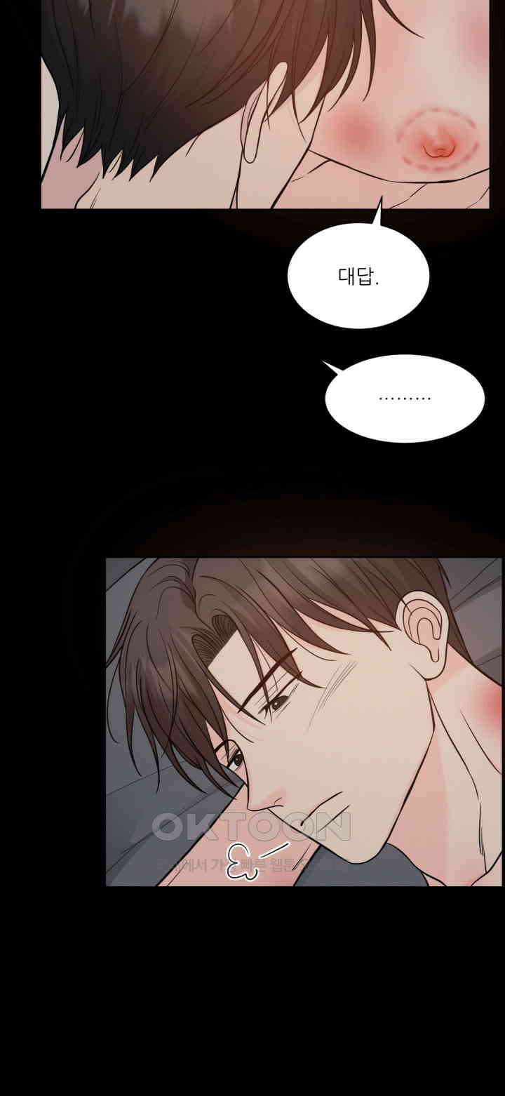 시아귀 40화 6