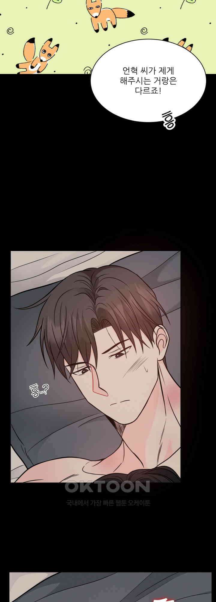 시아귀 40화 9
