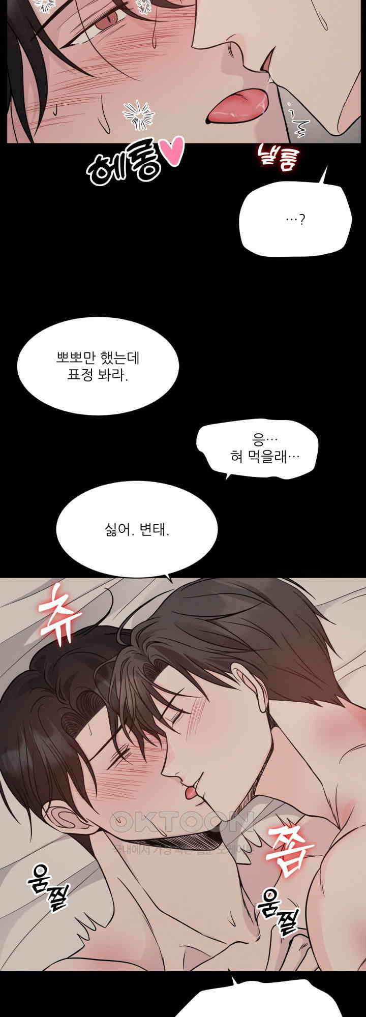 시아귀 40화 11