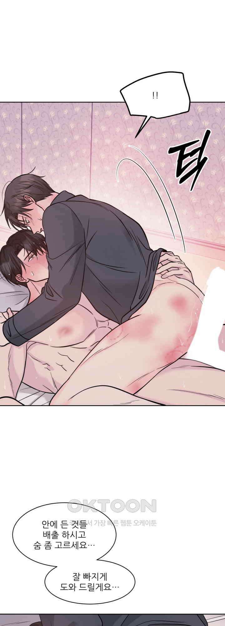 시아귀 46화 7
