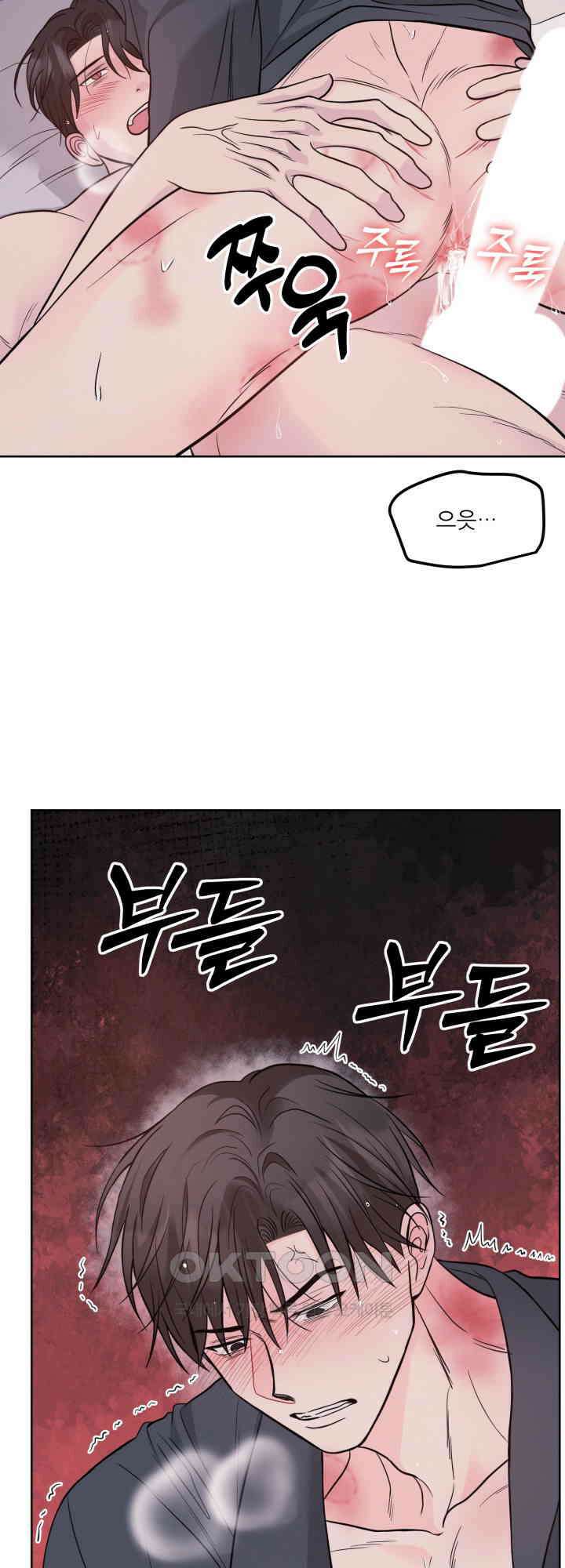 시아귀 46화 8