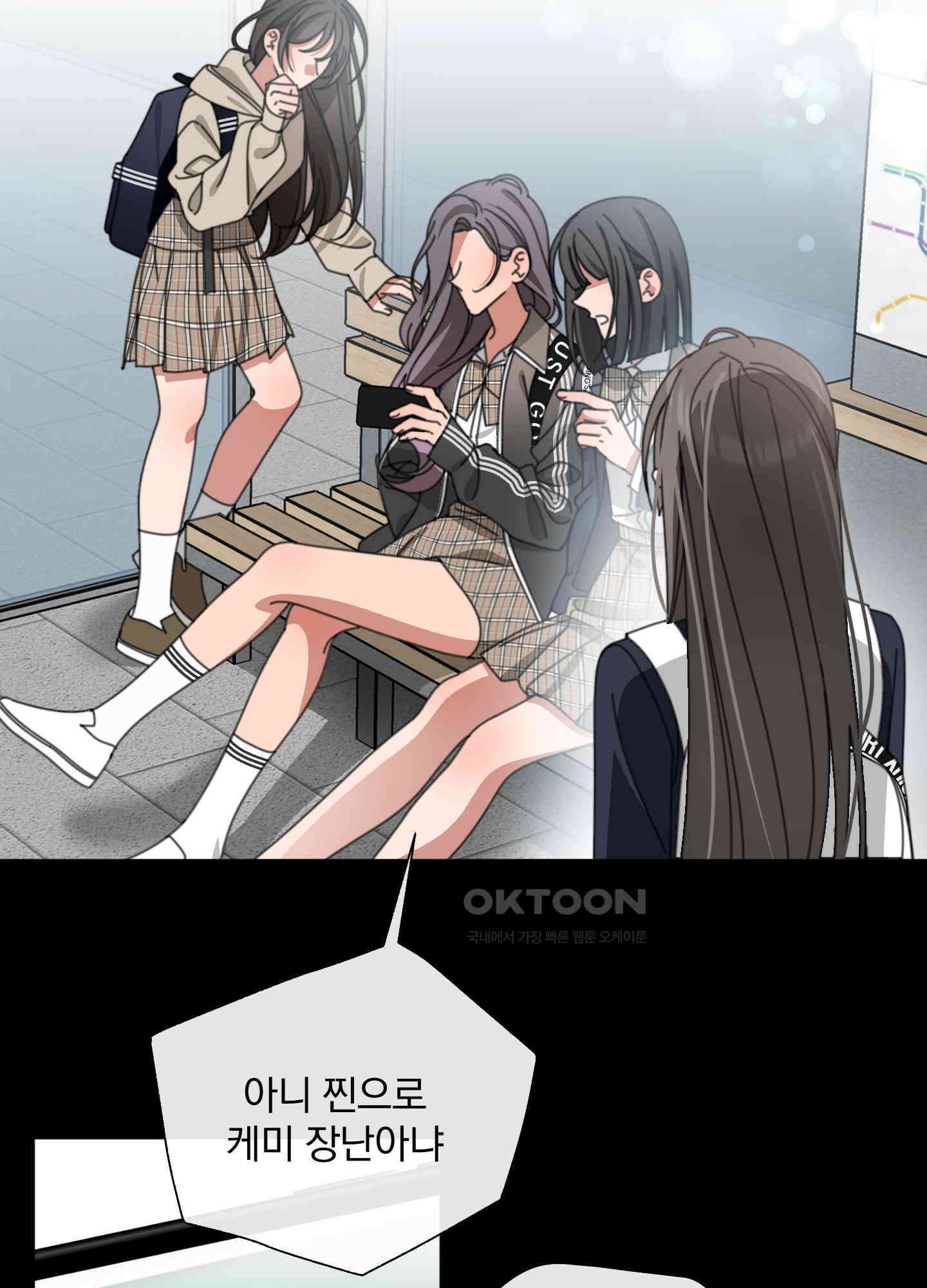 가사보다 말로 26화 2