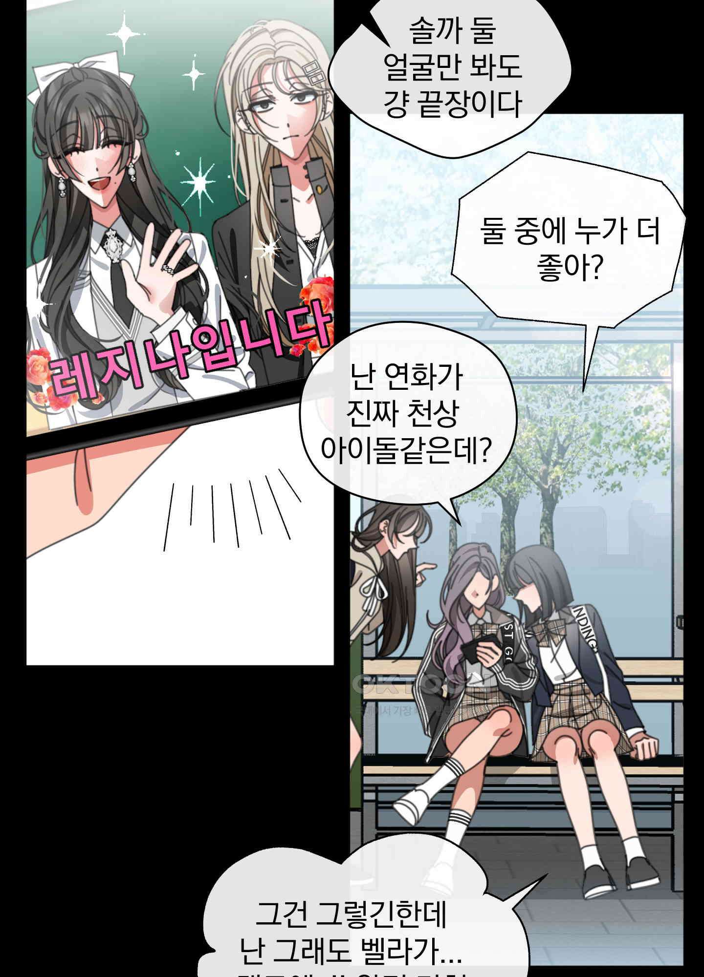 가사보다 말로 26화 3