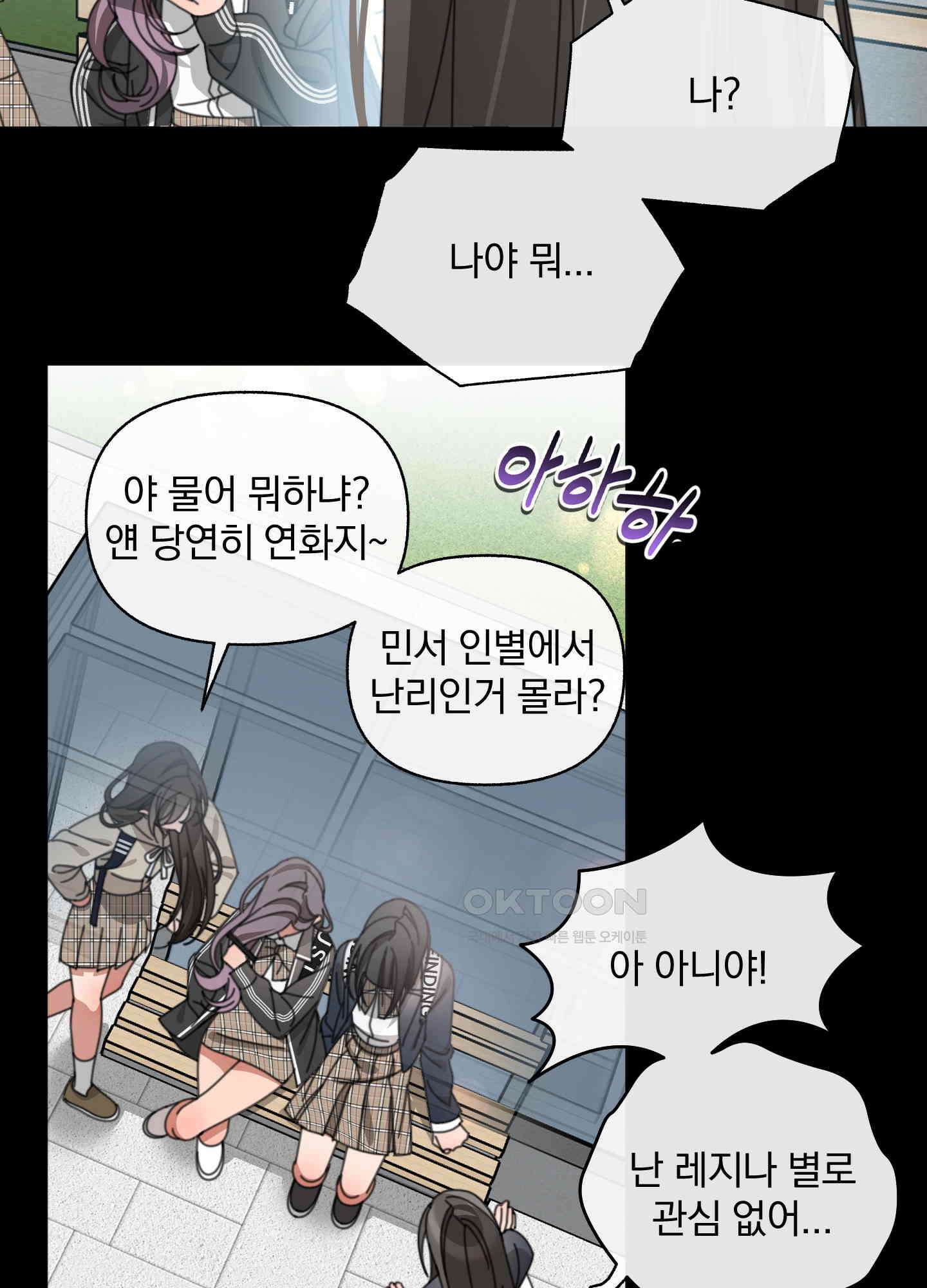 가사보다 말로 26화 5