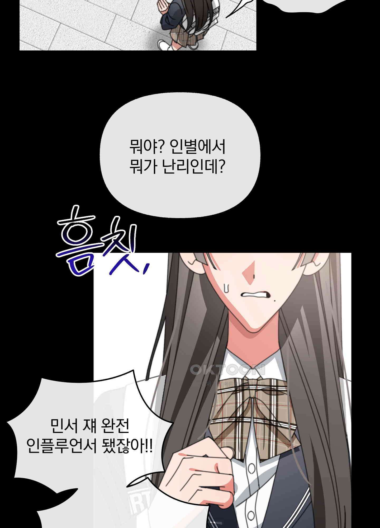 가사보다 말로 26화 6