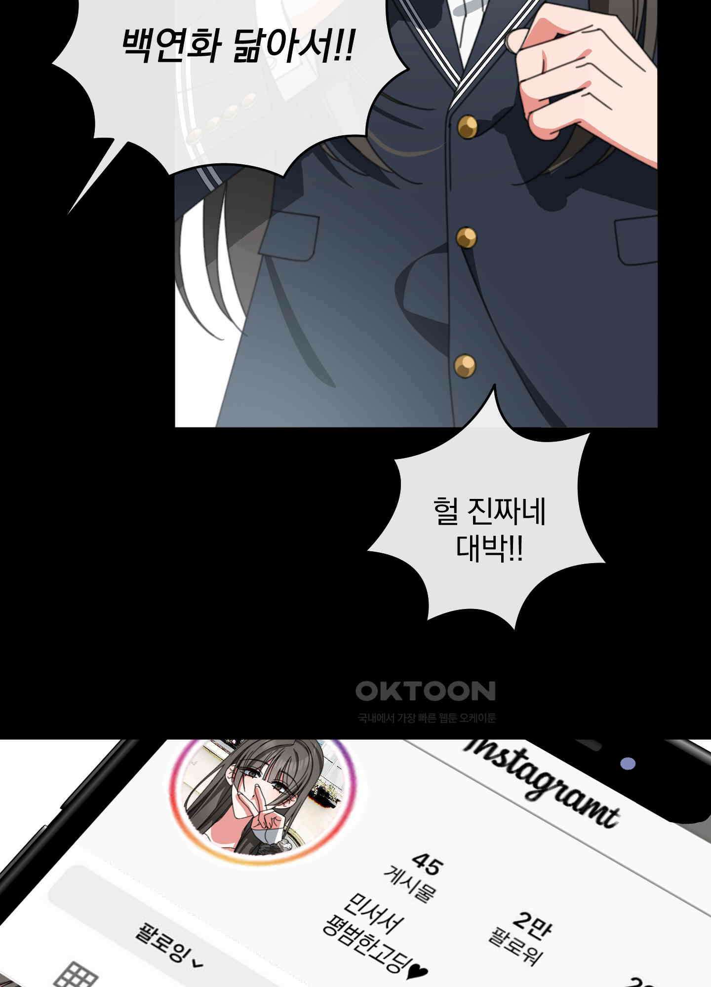 가사보다 말로 26화 7