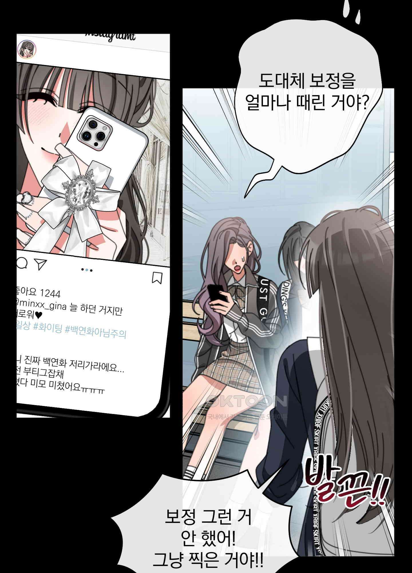 가사보다 말로 26화 9
