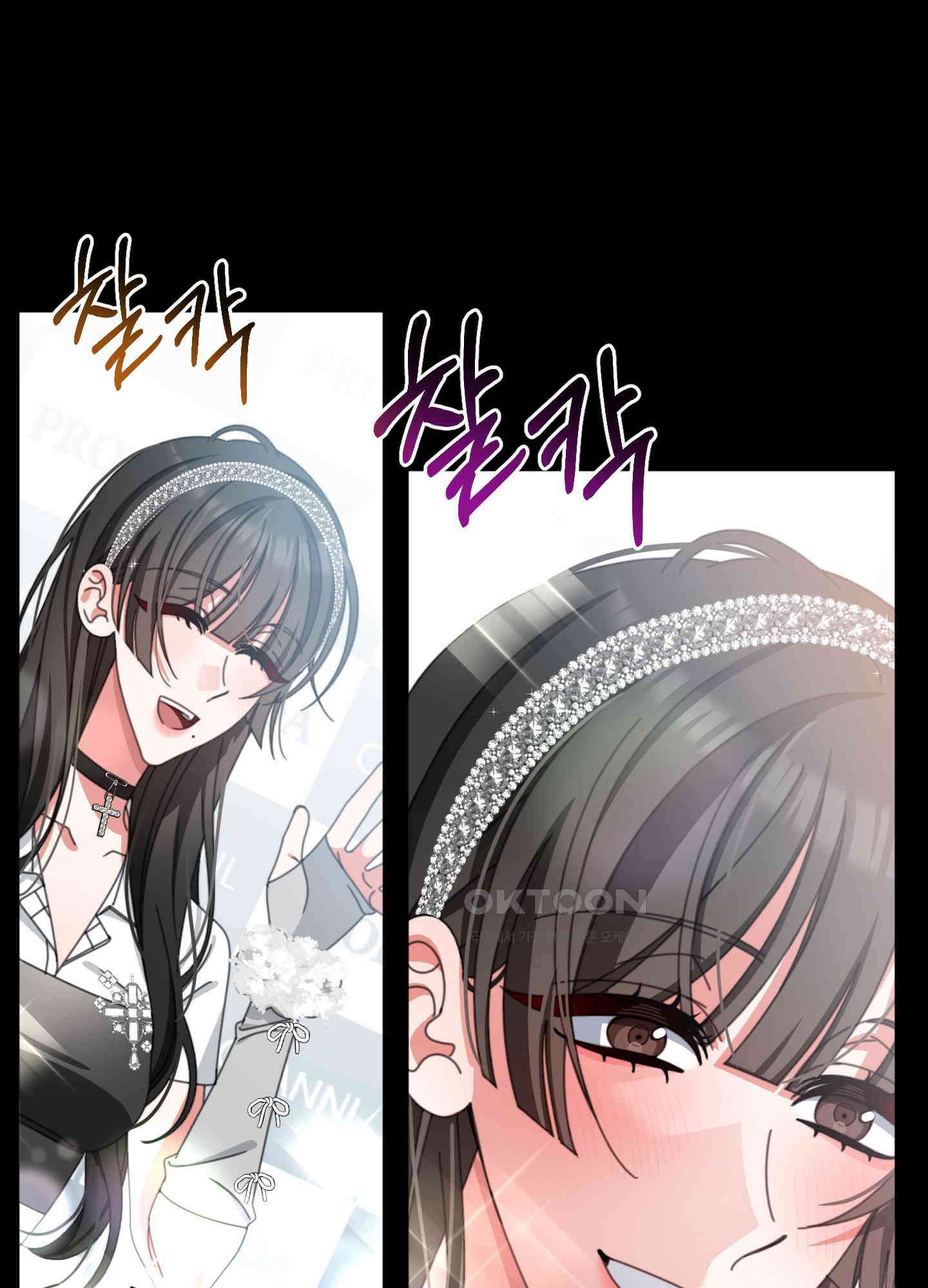 가사보다 말로 26화 14