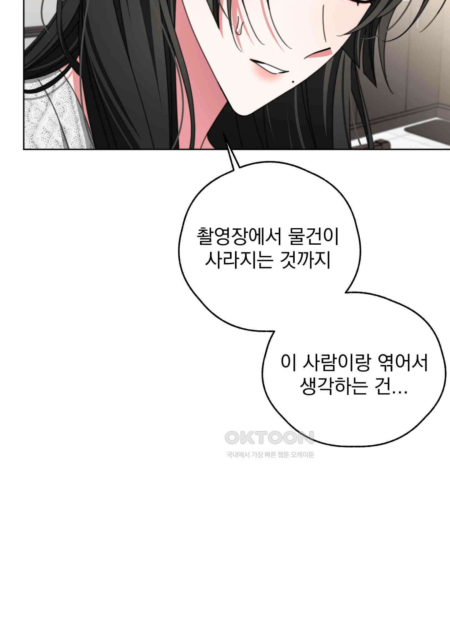가사보다 말로 44화 10