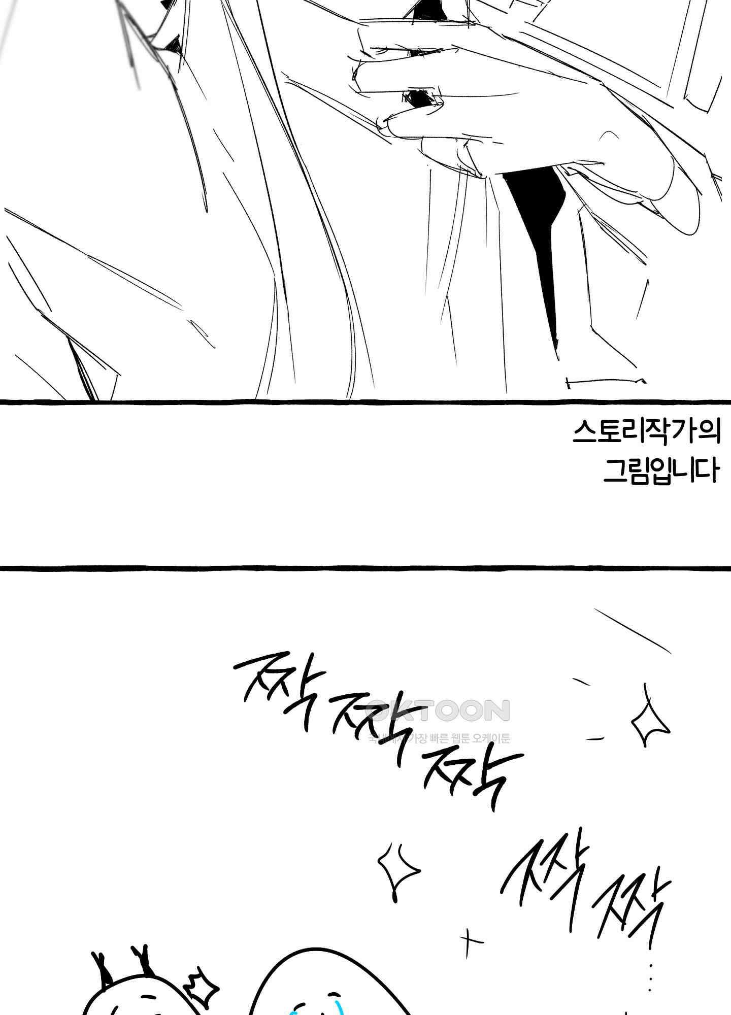 가사보다 말로 후기 2
