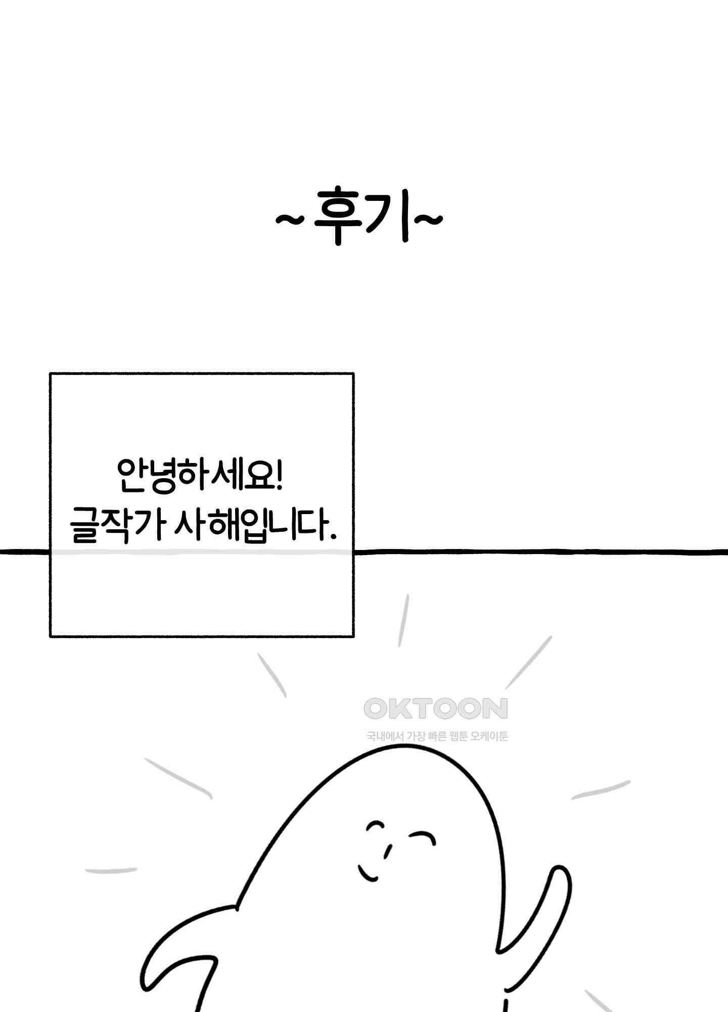 가사보다 말로 후기 6