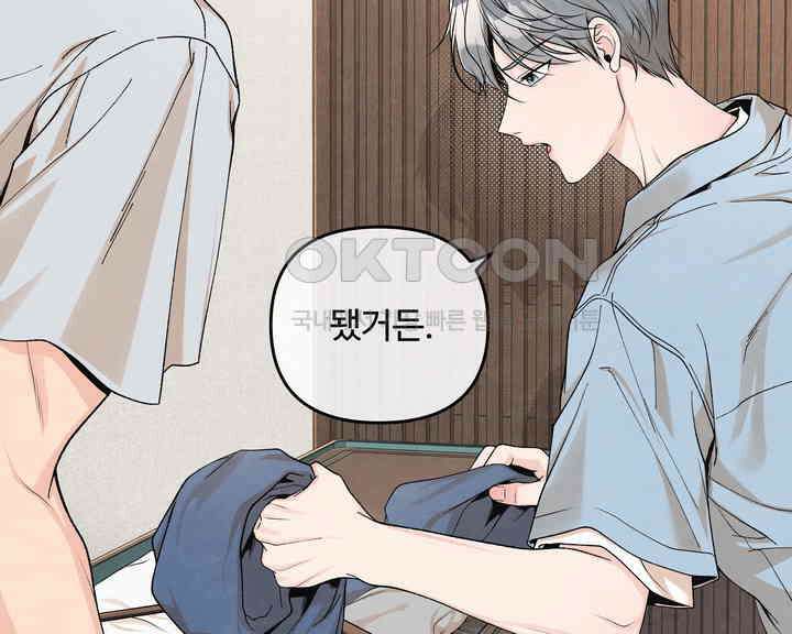 연하취향 22화 13