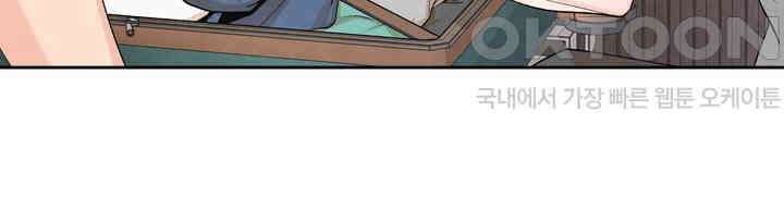 연하취향 22화 14