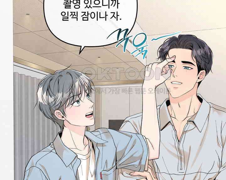연하취향 22화 17