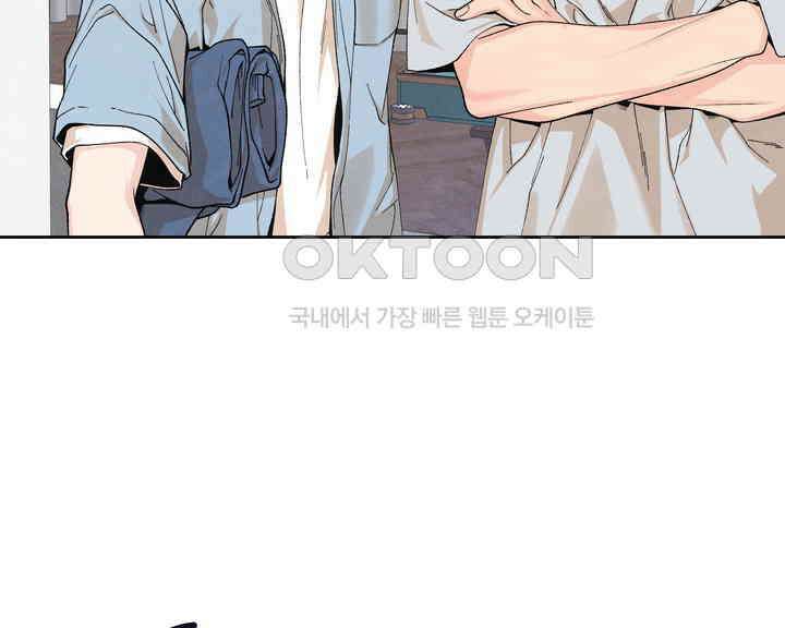 연하취향 22화 18