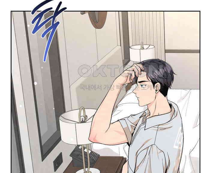 연하취향 22화 19