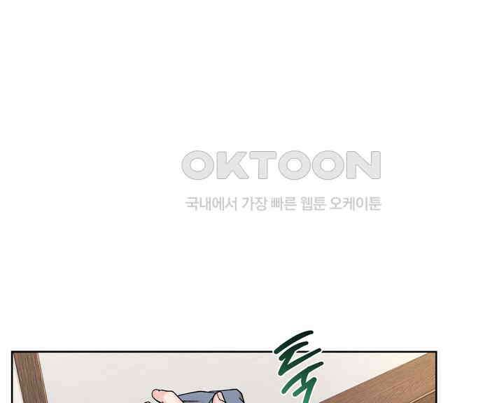 연하취향 22화 24