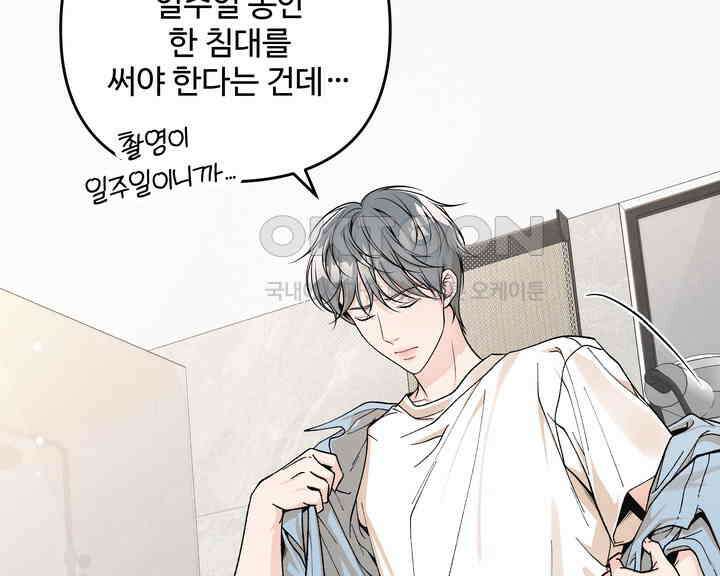 연하취향 22화 26